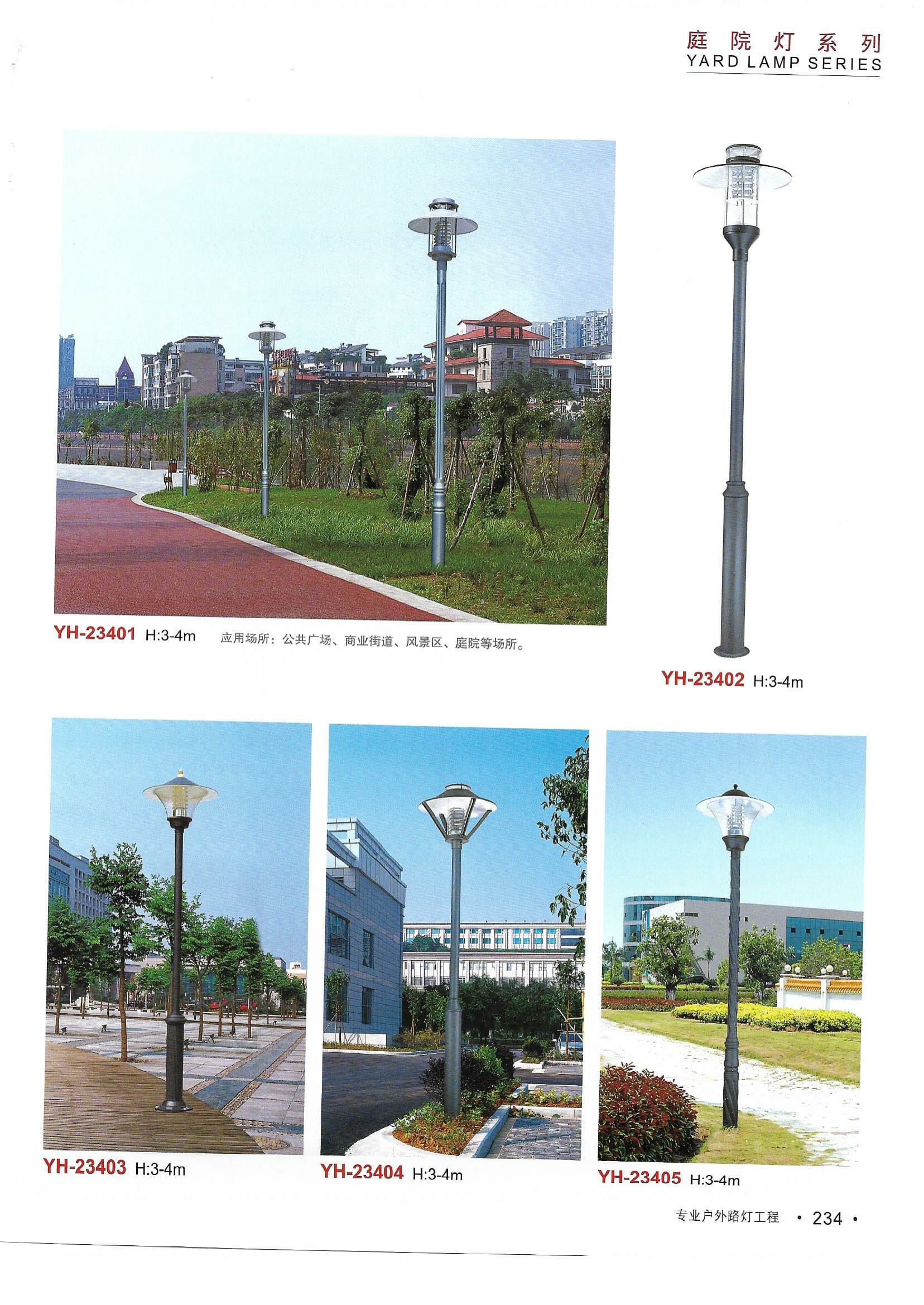Đèn cột sân, vườn - Yard Lamp Series
