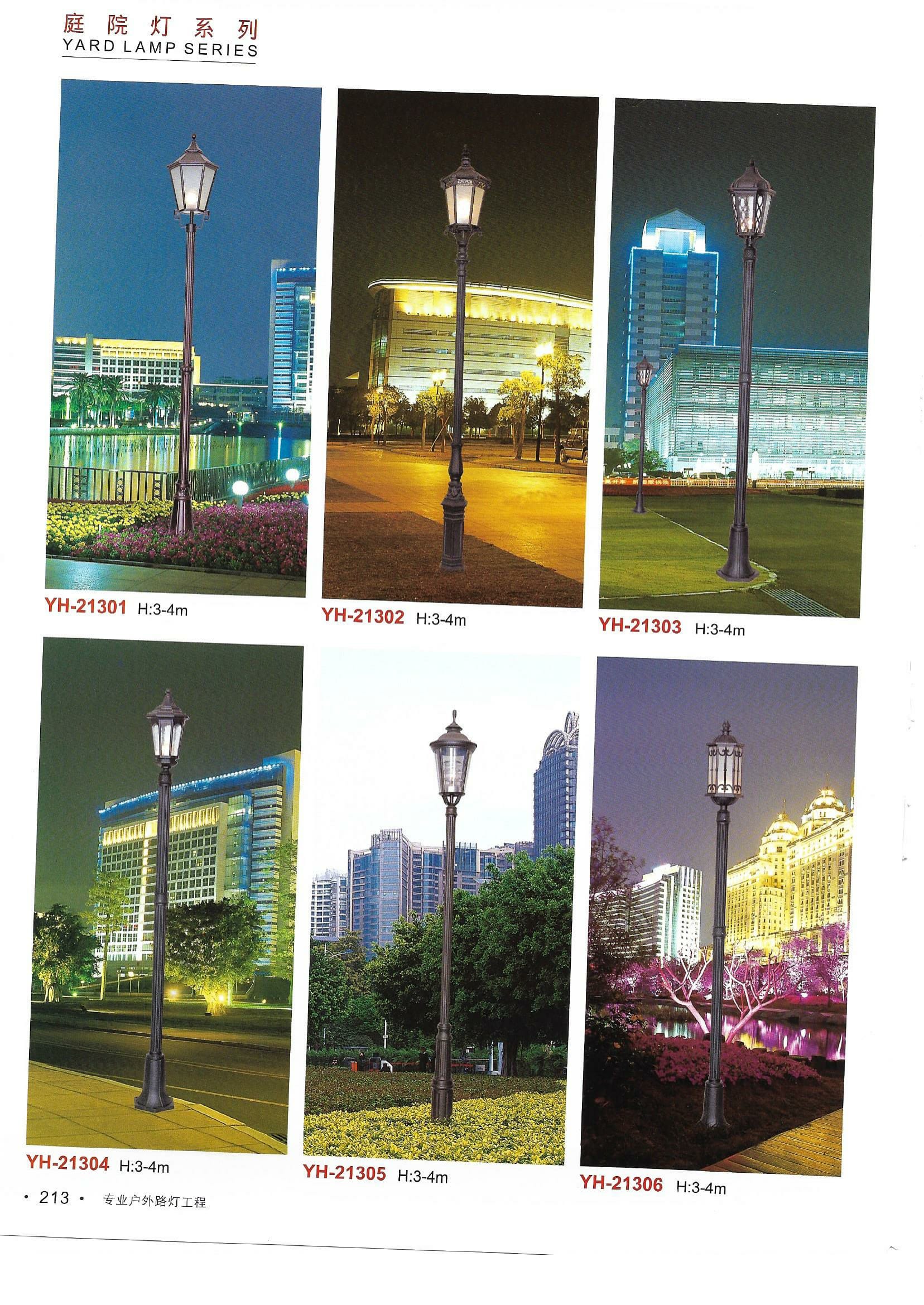 Đèn cột sân, vườn - Yard Lamp Series