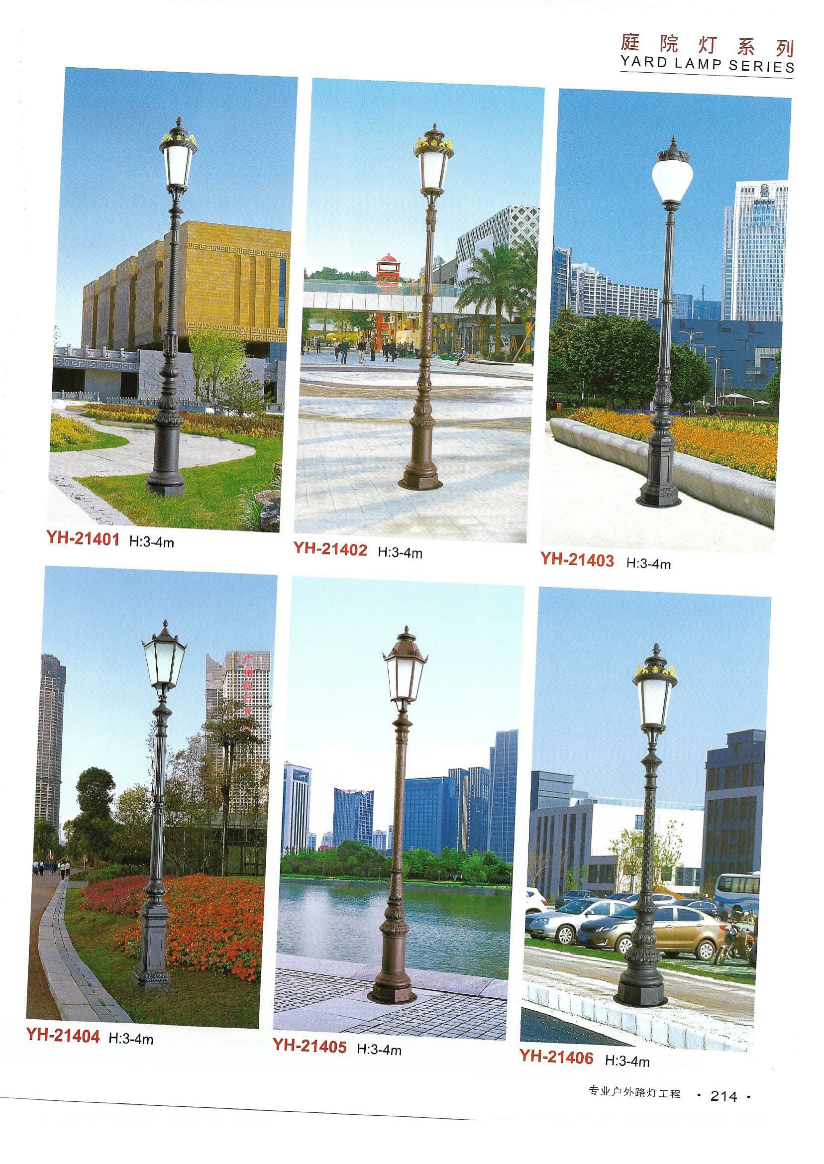Đèn cột sân, vườn - Yard Lamp series